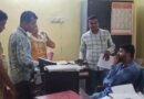 ୫ ହଜାର ଟଙ୍କା ଲାଞ୍ଚ ନେଇ ଧରାପଡିଲେ ଡାଟା ଏଣ୍ଟ୍ରି ଅପରେଟର