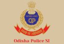 ପୁଲିସ ସବ-ଇନ୍ସପେକ୍ଟର ଲିଖିତ ପରୀକ୍ଷା ସ୍ଥଗିତ