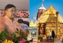 ମହାପ୍ରଭୁଙ୍କ ଭୂସମ୍ପତ୍ତି ଫେରସ୍ତ ପ୍ରକ୍ରିୟା ଆରମ୍ଭ: ଆଇନ ମନ୍ତ୍ରୀ