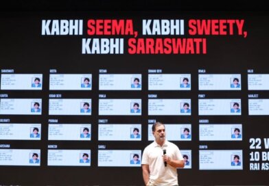 ହରିୟାଣା ନିର୍ବାଚନରେ ଭୋଟ୍ ଚୋରି, ଜଣେ ମହିଳା ଦେଇଛନ୍ତି ୨୨ ଥର ଭୋଟ : ରାହୁଲ ଗାନ୍ଧୀ