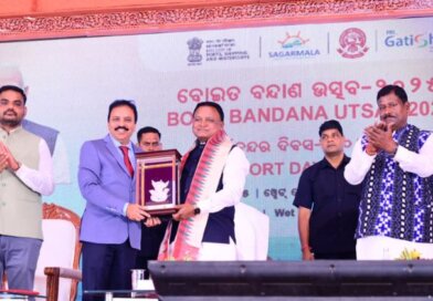 ପାରାଦ୍ୱୀପ ହେବ ମେଗା ପୋର୍ଟ, ୪୬ ହଜାର କୋଟିର ଯୋଜନା ଘୋଷଣା କଲେ ମୁଖ୍ୟମନ୍ତ୍ରୀ