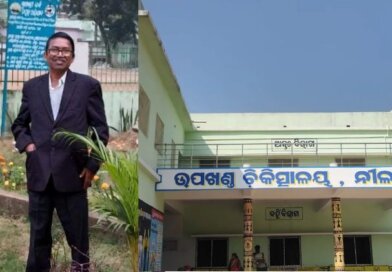 ରୋଗୀ ଦେଖୁଥିବା ବେଳେ ହୃଦଘାତରେ ମୃତ୍ୟୁବରଣ କଲେ ଡାକ୍ତର