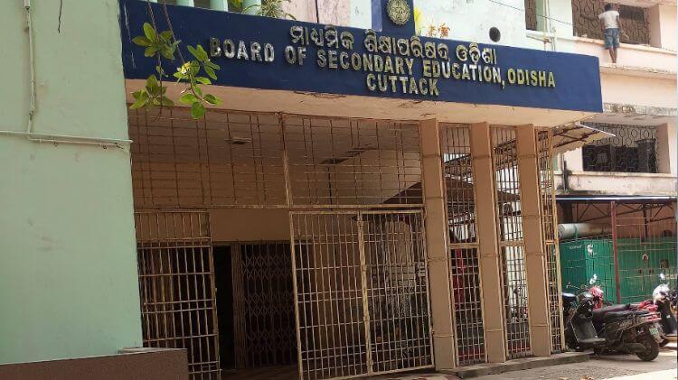 ମେ’ ଦ୍ବିତୀୟ ସପ୍ତାହରେ ମାଟ୍ରିକ୍ ଫଳାଫଳ, ମାର୍ଚ୍ଚ ୧୯ରୁ ଖାତା ଦେଖା