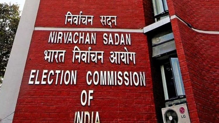 ଓଡ଼ିଶାର ୪ ରାଜ୍ୟସଭା ଆସନ ପାଇଁ ମାର୍ଚ୍ଚ ୧୬ରେ ନିର୍ବାଚନ, ଇସିଆଇ କଲା ତାରିଖ ଘୋଷଣା