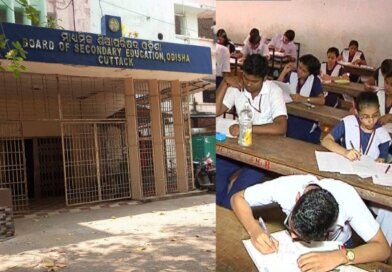 ମାଟ୍ରିକ ପରୀକ୍ଷାରେ କପି କଲେ ୫ ବର୍ଷ ଜେଲ୍ ଓ ୧୦ ଲକ୍ଷ ଜରିମାନା