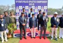 ୭୪ତମ ରାଜ୍ୟ ପୋଲିସ ଆଥଲେଟିକ୍ ଚାମ୍ପିୟନସିପ୍ ଉଦଘାଟିତ