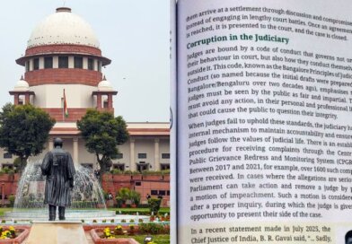 ଏନସିଇଆରଟି ପୁସ୍ତକ ଉପରେ ସୁପ୍ରିମକୋର୍ଟଙ୍କ ରୋକ୍