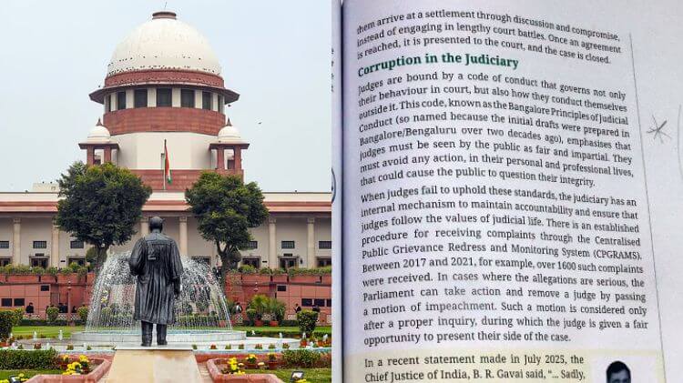 ଏନସିଇଆରଟି ପୁସ୍ତକ ଉପରେ ସୁପ୍ରିମକୋର୍ଟଙ୍କ ରୋକ୍