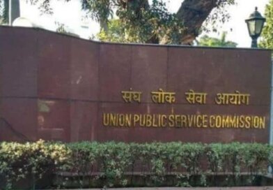 ଶୀର୍ଷ ସିଭିଲ ସେବାରେ ଥିବା ବ୍ୟକ୍ତିଙ୍କୁ ସିଭିଲ ସର୍ଭିସ ପରୀକ୍ଷା ମନା