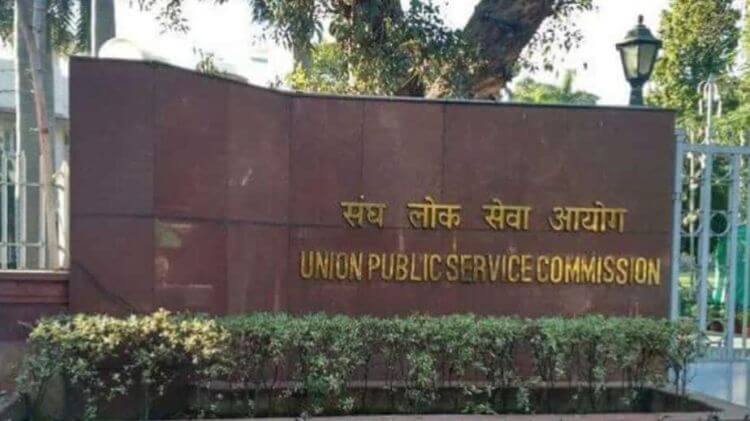 ଶୀର୍ଷ ସିଭିଲ ସେବାରେ ଥିବା ବ୍ୟକ୍ତିଙ୍କୁ ସିଭିଲ ସର୍ଭିସ ପରୀକ୍ଷା ମନା